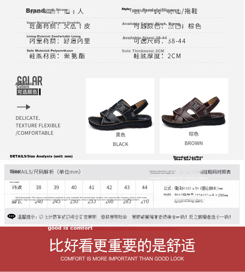 MEXICAN Top-Grain Leather Beach Sandals, Men's Breathable Slip-On Slippers, Casual, Brown, Size 42 5