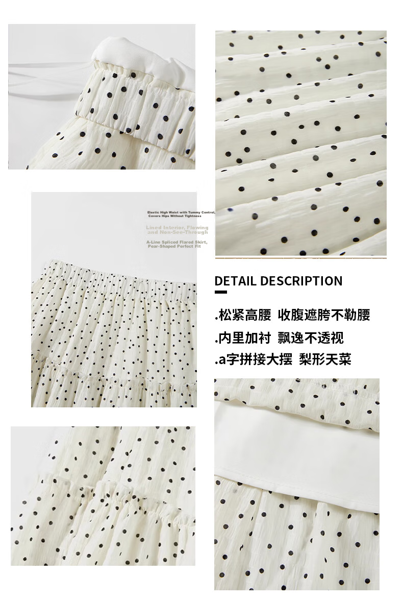 Langsha French Style White High-Waist Elastic Waist A-Line Polka Dot Long Skirt Japanese Style Cake Skirt for Women 2026 Summer 9