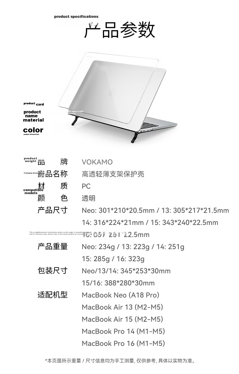 VOKAMO High Transparency Lightweight Laptop Case for Apple MacBook Air 13/15 M2-M5 and Pro 14/16 M1-M5 New 2026 NEO A18Pro 16