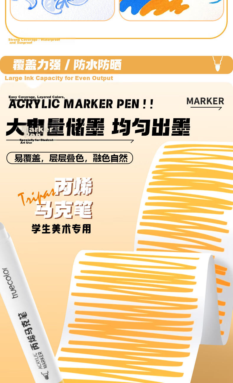 TRUECOLOR 12-Color Soft-Tip Acrylic Markers, Non-Transparent, Stackable, for Kindergarten And Elementary School Students' Art, Children's Doodling And Drawing, Guka Painting Brushes, Holiday Gift 636 Drawing Brushes 11