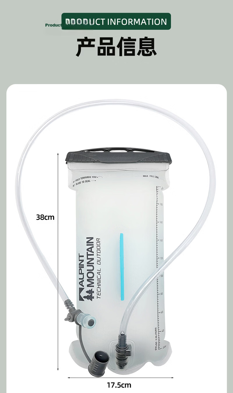 ALPINT MOUNTAIN Outdoor Hydration Bladder Foldable Water Bag for Trail Running Cycling Hiking Mountaineering 11