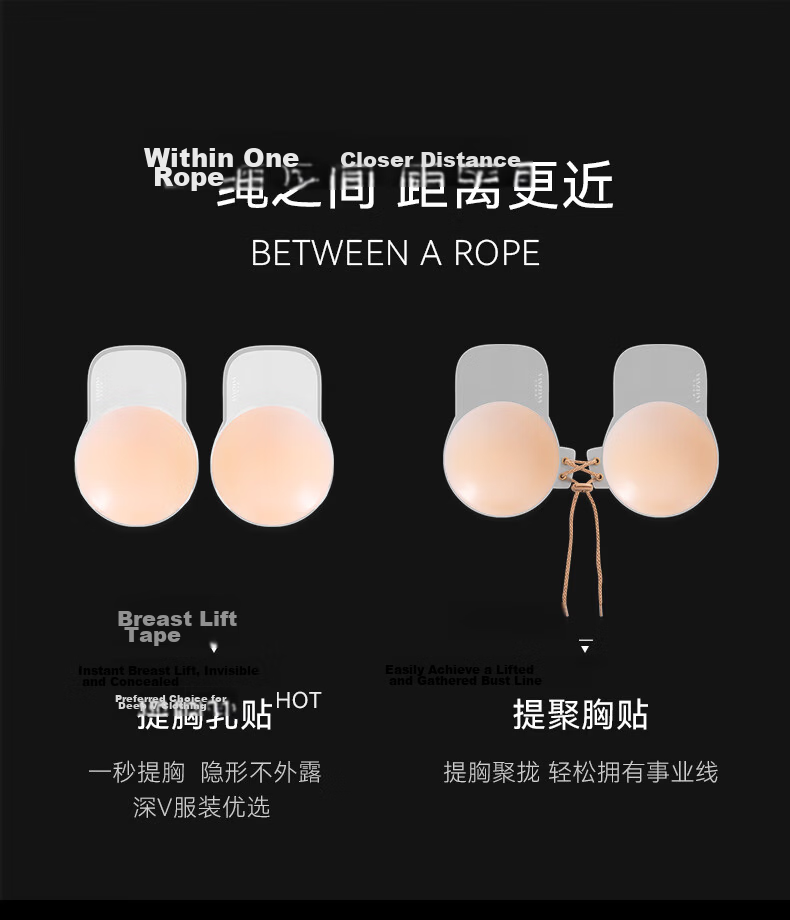 Fensidina Breast Lift Silicone Nipple Covers Invisible Push-Up Pads for Large Bust, Round C/D Cup, Bridal Photoshoot 14