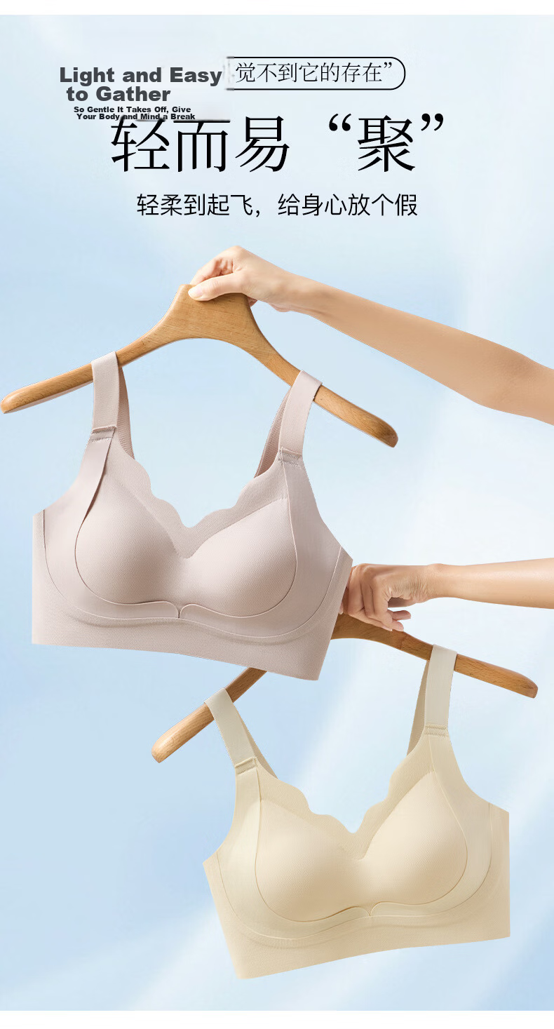 FENTENGCARE Special Formula Invisible Foundation Liquid Bra, Strong Lift and Gather, Anti-Sagging, Side Breast Collection, Large Chest Gathering, Seamless HJ 13