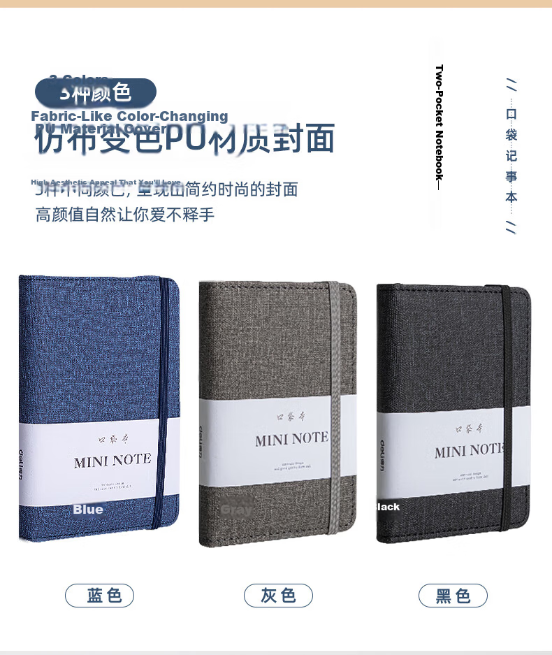 Deli A7/96 Sheets Portable Creative Mini Pocket Notebook Student Small Notepad Black 22235 3