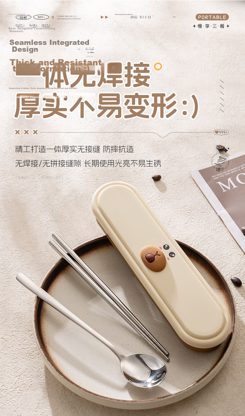 Guangyi Chopsticks 304 Stainless Steel Student Cutlery Set Portable Spoon and Chopsticks for Office Workers GY1340 6