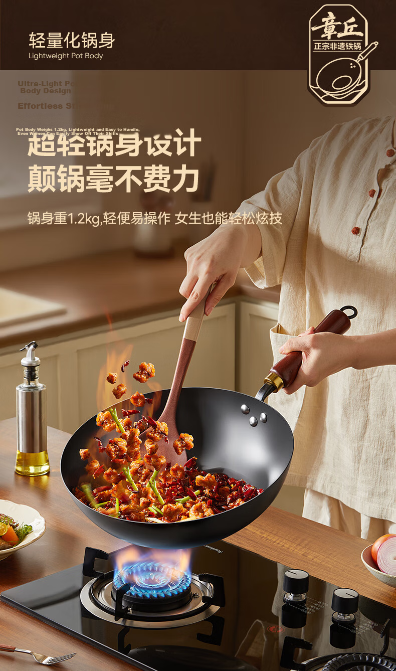 CHIGO Authentic Zhangqiu Stir-Fry Pan Non-Coated Cast Iron Flat Bottom Wok Household Traditional Forged Seasoned with Lid 30cm 8