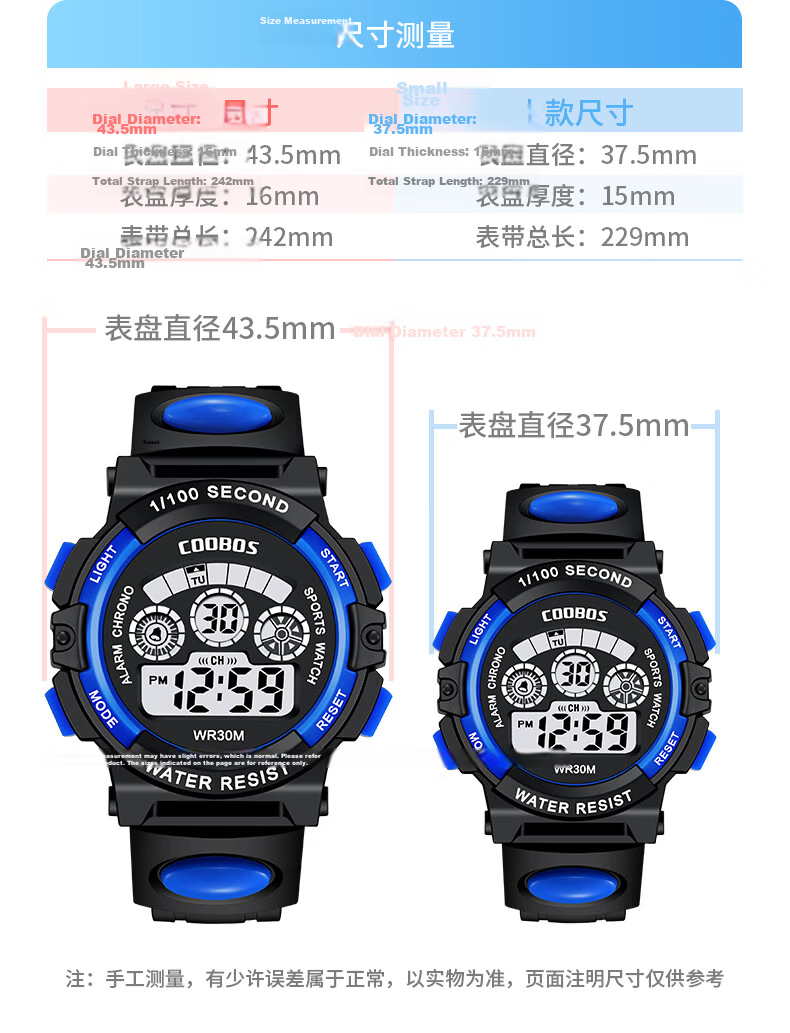 AELVO Electronic Watch for Middle and High School Students, Youth Boys Gift Sports Bracelet, Ages 12-18 6