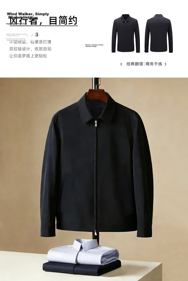 YOUNGOR Business Commuter Men's Jacket Spring New Business Work Lapel Executive Coat 424996 2