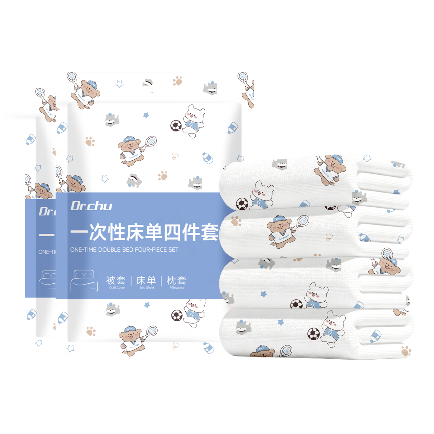 Dr. Chu Disposable 4-Piece Bedding Set Sheet Duvet Cover Pillowcase Travel Hotel Hygiene 7A Antibacterial Thickened