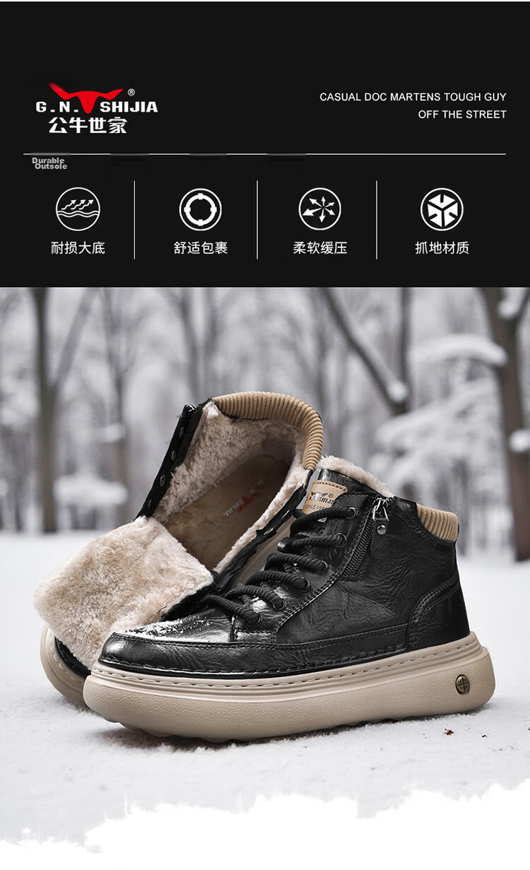 G.N.Shi Jia Men's Martin Boots 2025 Winter New Plush High-Top Shoes Thick Sole Height Increasing Warm Cotton Casual Shoes for Men 4
