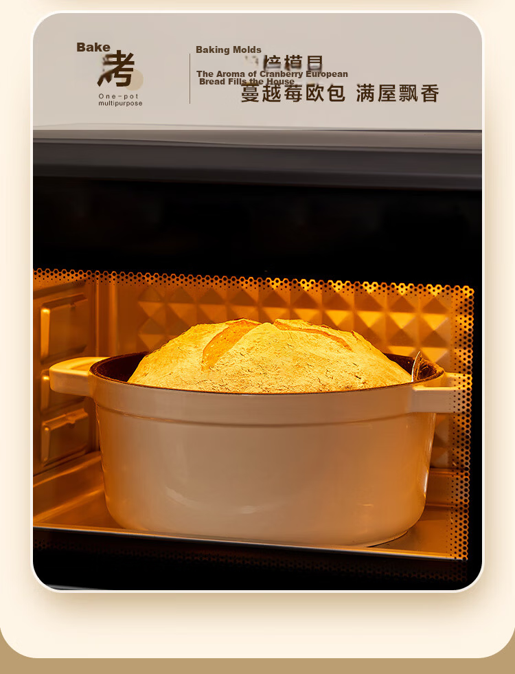 SUPOR Enameled Cast Iron Pot 22cm Soup Stew Pot Tea White ET22MF01-C 6