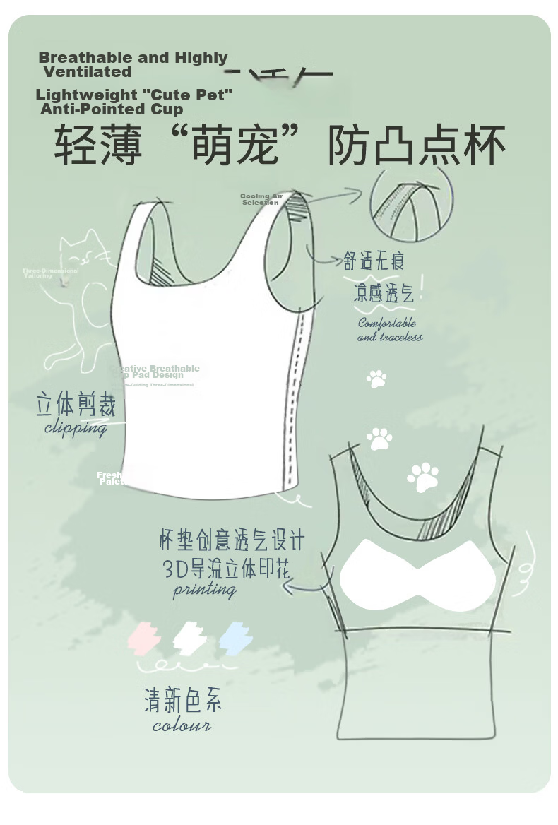 Ariel & Aurora Girls Long Summer Vest Breathable Seamless Cooling Anti-Bulge Innerwear for Elementary and Middle School Students Ages 7-16 M 2