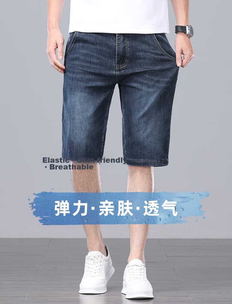 TUCANO Men's Denim Shorts Cotton Comfortable Lightweight Business Casual Five-Point Pants Washed Blue Size 29 Father's Day Gift 5