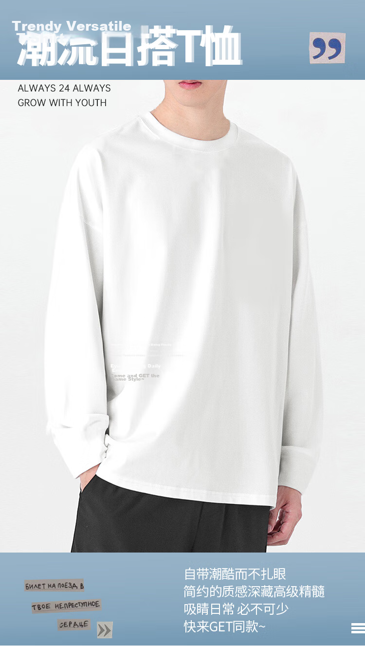 Langsha Long Sleeve T-Shirt Men Spring Autumn Basic Solid Color Crew Neck Loose Fit Pure Cotton Top Unisex 1