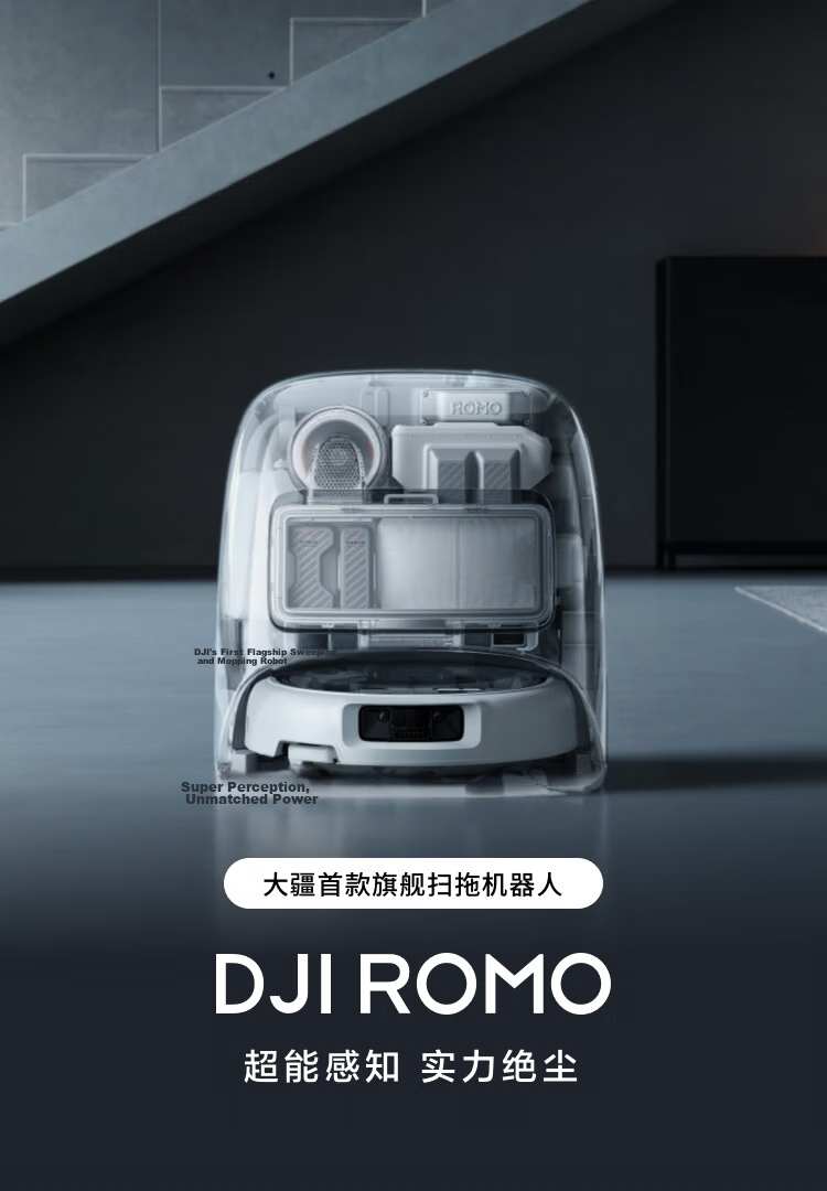 DJI ROMO P Water Tank Edition Flagship Transparent Robot Vacuum Cleaner with Obstacle Avoidance and Fully Automatic Sweeping and Mopping 2