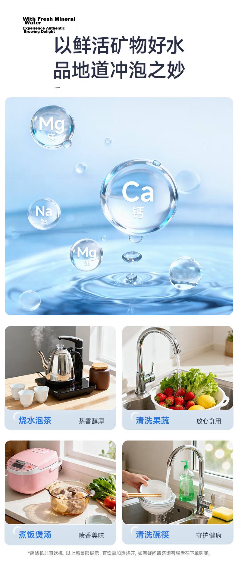 KONKA 0 Power Consumption 0 Wastewater + High Flow + Wall-mounted Desktop Under-sink Water Purifier Home Ultrafiltration Tap Water Filter UF-KF02 10