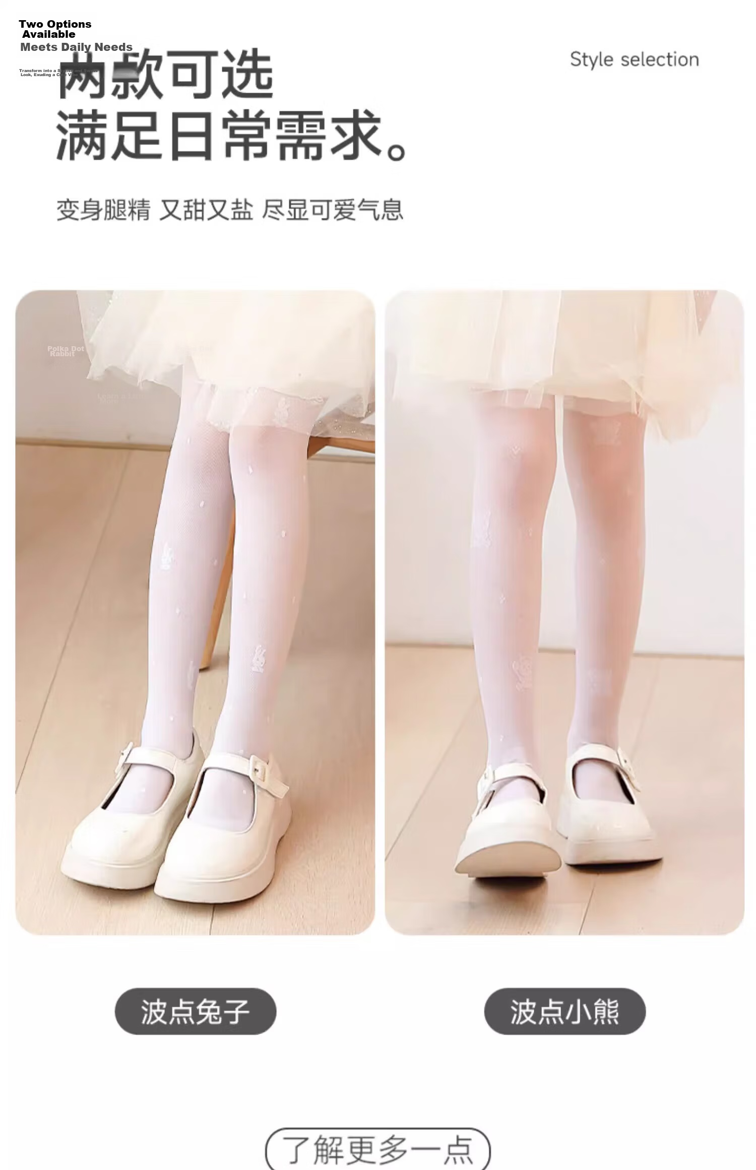 LangSha Children's Thin Spring and Summer Tights Baby Leggings White Anti-Mosquito Dance Pantyhose Ultra-Thin Girls' Pantyhose 12