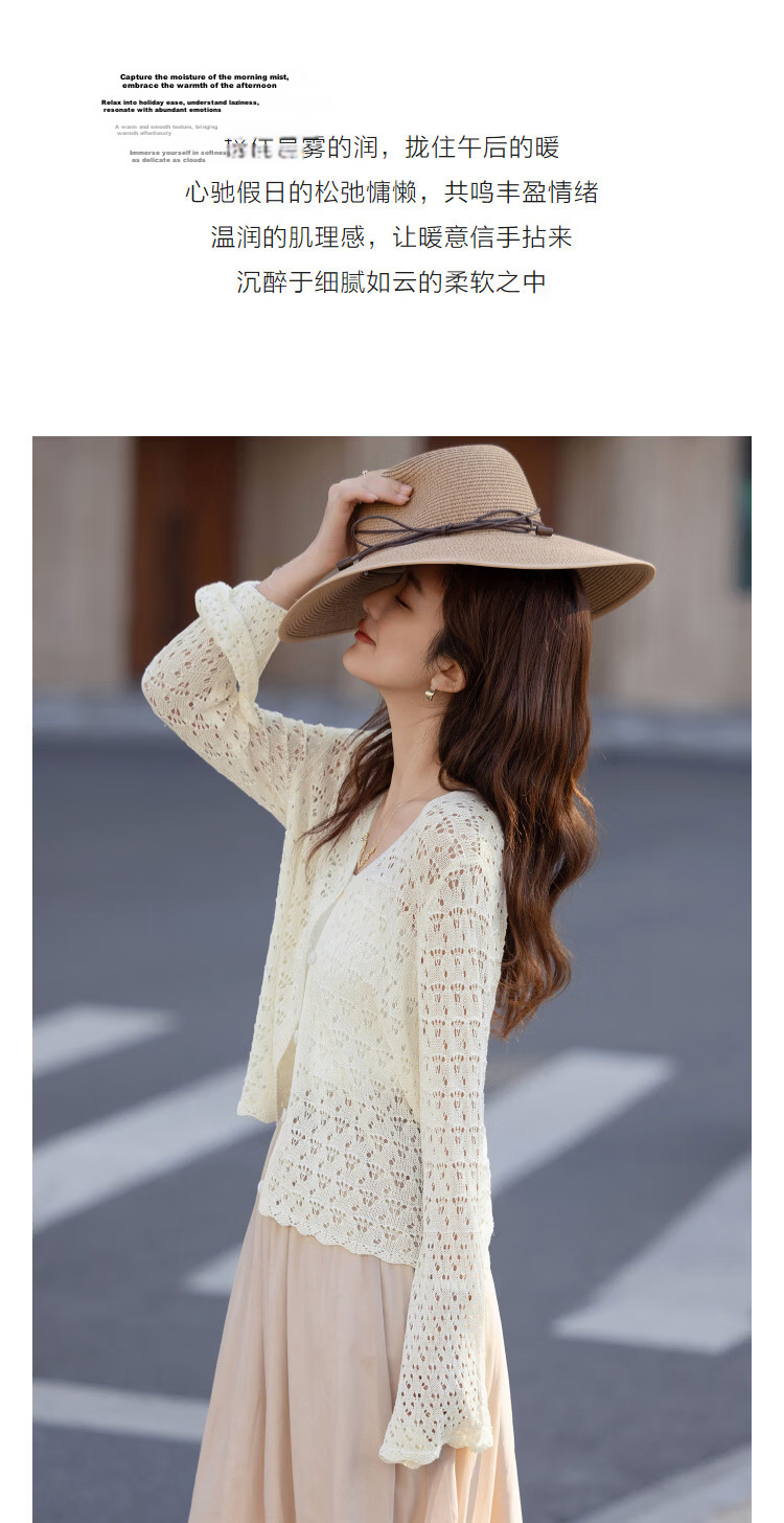 Demana [Moonlight Among Flowers] Spring Elegant V-Neck Hollow Crochet Knit Flare Sleeve Petite Women's Sweater 6
