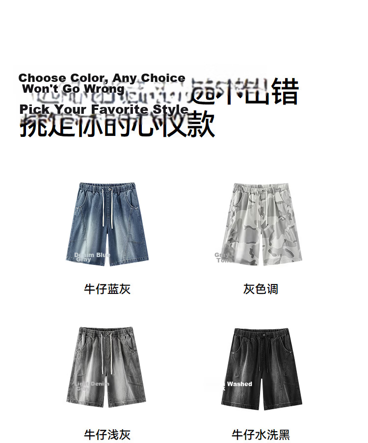 Semir Men's Summer Elastic Waist Denim Shorts 2026 with Drawstring Waist 103326122105 34
