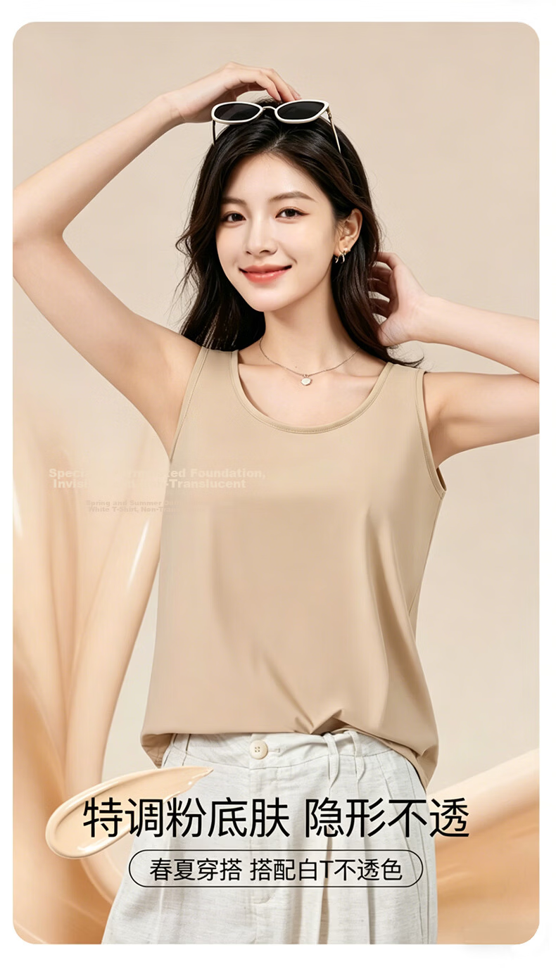 Langsha Women's Camisole Vest 2026 New Ice Silk Sleeveless Outerwear Lightweight Luxury Back-Supporting Side Coverage Top 4