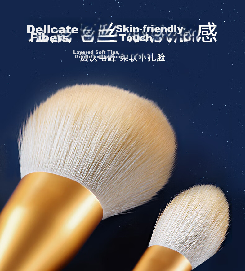 AMORTALS Fish Tail Thin Curved Foundation Brush, Makeup Brush, Mask Brush, Concealer Brush, Foundation Brush, Makeup Tool, Mud Mask Brush, 1 Piece 7