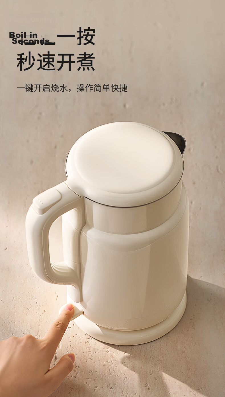 Joyoung Electric Kettle 1.5L 316L Stainless Steel Insulated Temperature Control Kettle K15FD-W117 16