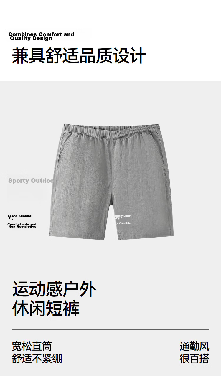 Semir Men's Casual Summer Outdoor Sports Shorts 2026 Patchwork Mesh Pocket Elastic Waist Straight Pants 109326125110 7