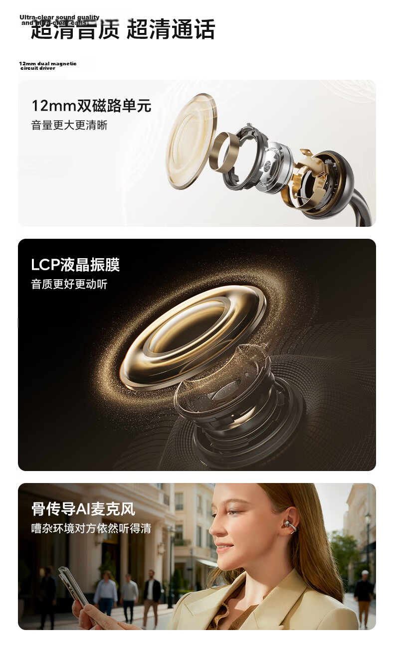Honor Choice Clip-On Earphones 2 Pro [Goddess Festival Gift] Honor Bluetooth Earphones Zhang Yuxi Edition Comfortable Wear Noise-Cancelling Sky Blue Glaze 4