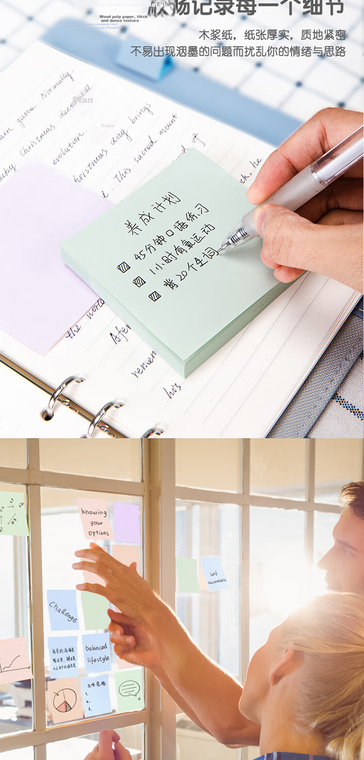 Deli 400 Sheets Blue Pink Green Yellow 4-Color Pastel Series Light Tone Simple Sticky Notes 76*76*40mm Notepad Memo Pads Office Supplies 21550 5