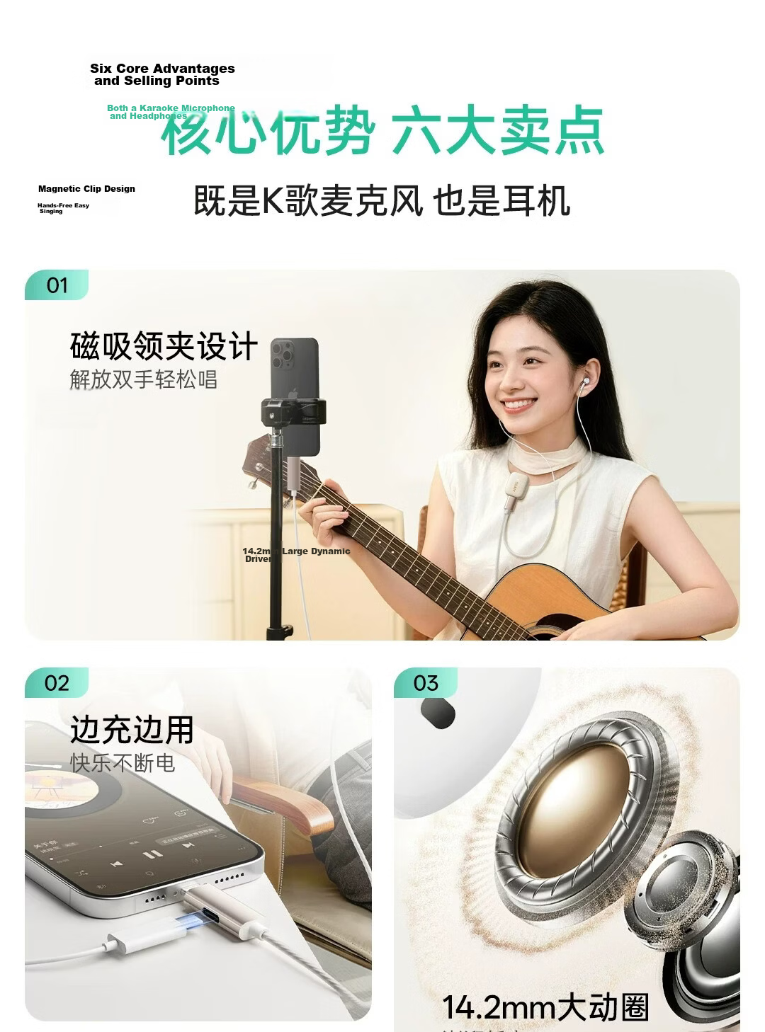 Soaiy Professional Karaoke Headphones with Real-Time Ear Monitoring, Built-in Sound Card, Microphone, Outdoor Live Streaming, PK Recording, Magnetic Clip Button Design, Dedicated Karaoke Headset 7