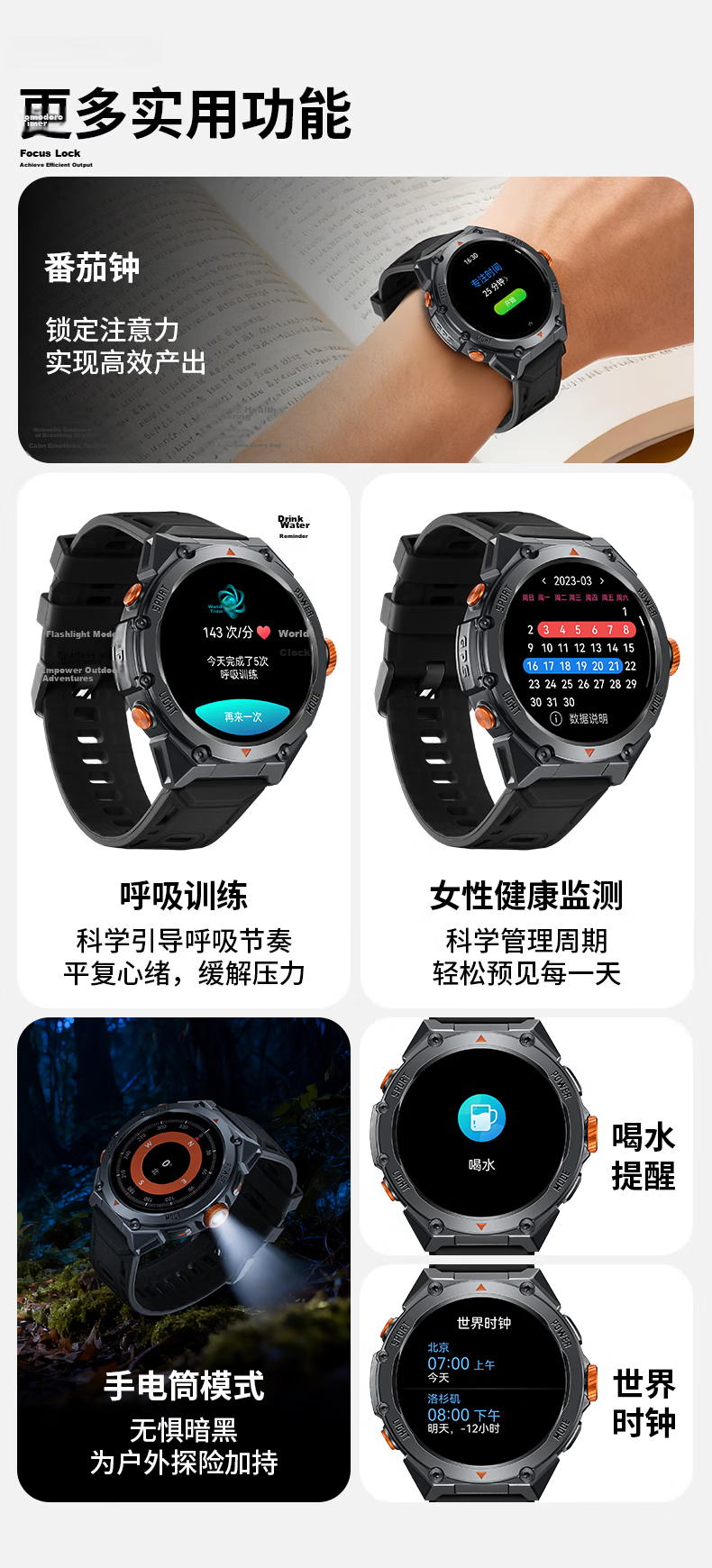 Dickies Sports Smartwatch Heart Rate Blood Oxygen Sleep Monitoring Bluetooth Call Waterproof Multifunction CL-772 Light Brown 20