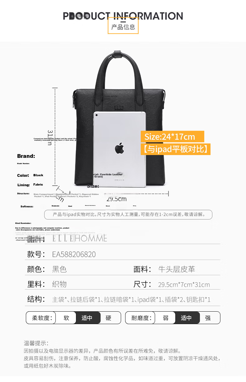 ELLE HOMME Men's Business Briefcase First Layer Cowhide Vertical Shoulder Crossbody Laptop Bag 6820 Black 4