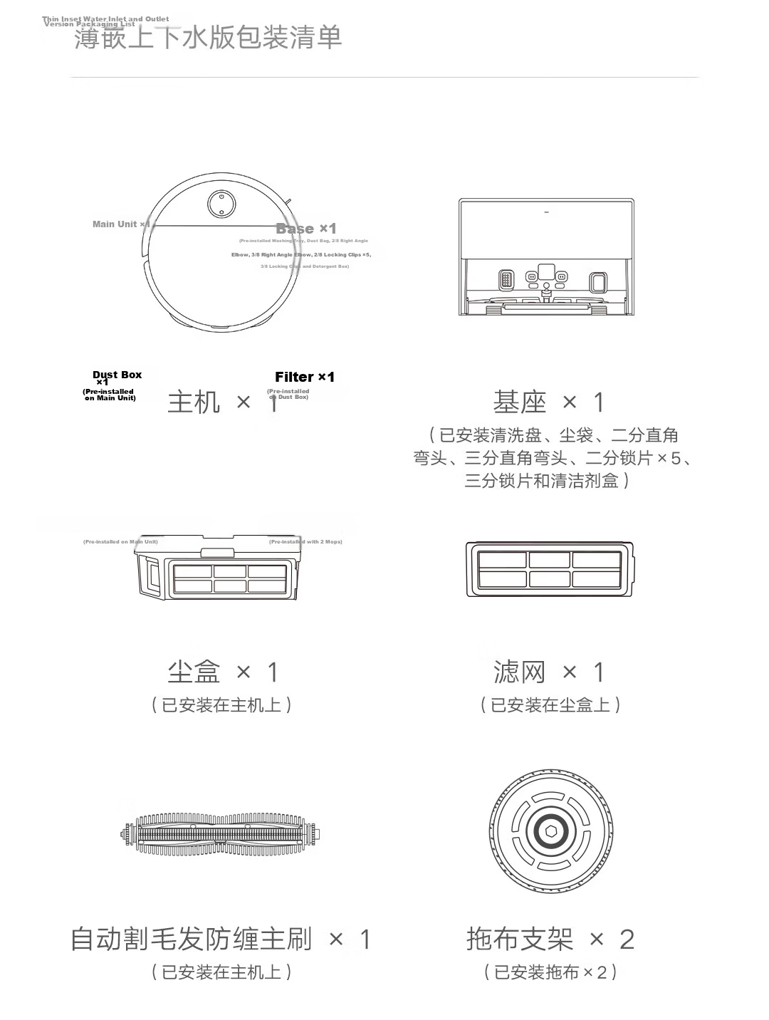 Mijia [Price Protection 618] Robot Vacuum Cleaner 6 Up-Down Water Version Ultra-Thin Embedded Drum Fresh Water Cleaning Stain Removal Floor Washer Sweeping and Mopping All-in-One Automatic Cleaning St 43