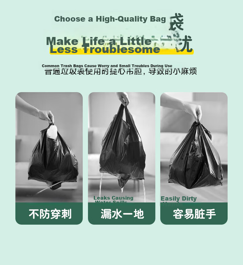 BIAZE Biodegradable Vest Garbage Bags Black 50cm*60cm 300pcs Large Disposable Plastic Bags for Household Use 3