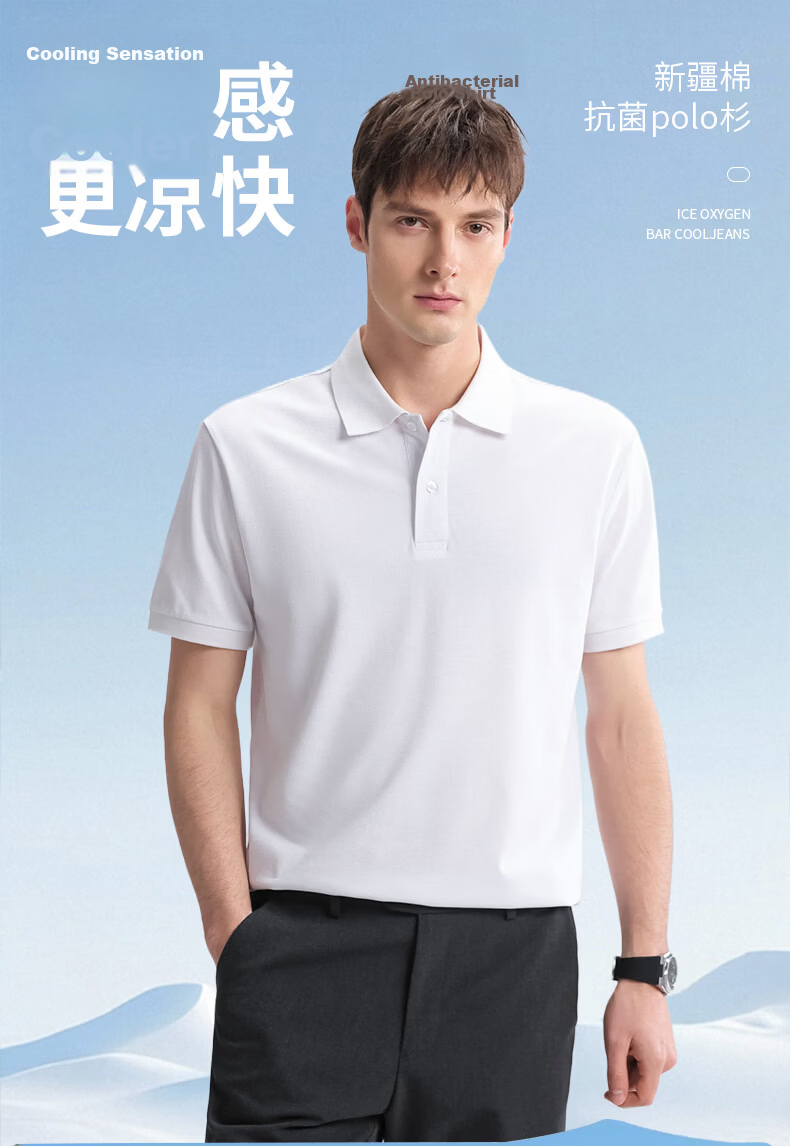 FIRS Men's Polo Shirt Spring Casual Solid Color Men's Collared Top P2601-5 L 1