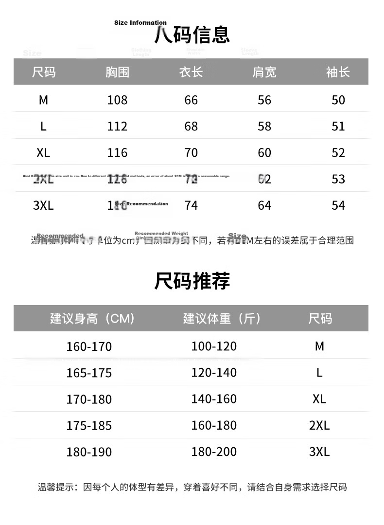 Paul Frank Red Casual Autumn Winter Knitted Sweater New Sports Men's Trendy Loose Knitwear Red L 4