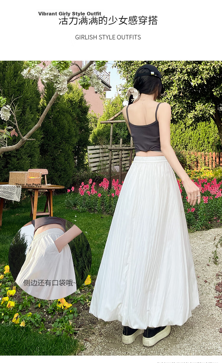 Free Style Bud Half Skirt Women 2026 Summer New Elastic High Waist Draped Slim Lantern Skirt Lazy A-Line Mid-Length Skirt 4
