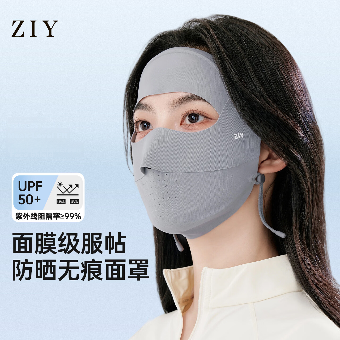 ZIY Sun Protection Face Mask Full Face Coverage Breathable Women's Summer Facekini UV Protection Face Cover Mask