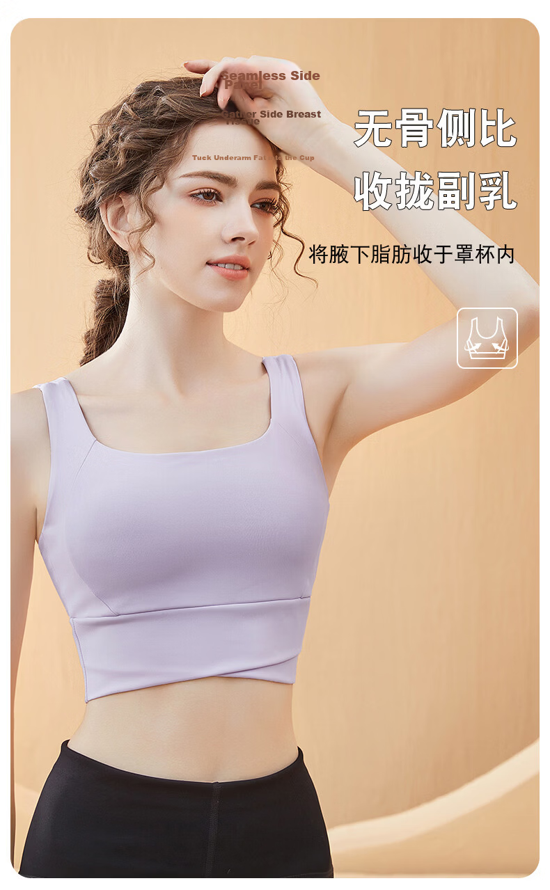 GUJIN High-Strength Shockproof Anti-Sagging Sports Bra for Women 2026 New Running Fitness Yoga Back Beauty Vest 10