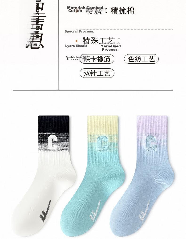 Warrior Women's Mid-Calf Socks 10A Antibacterial Odor-Resistant Youthful Dopamine Sports Socks INS Style Spring Autumn 6 Pairs 12