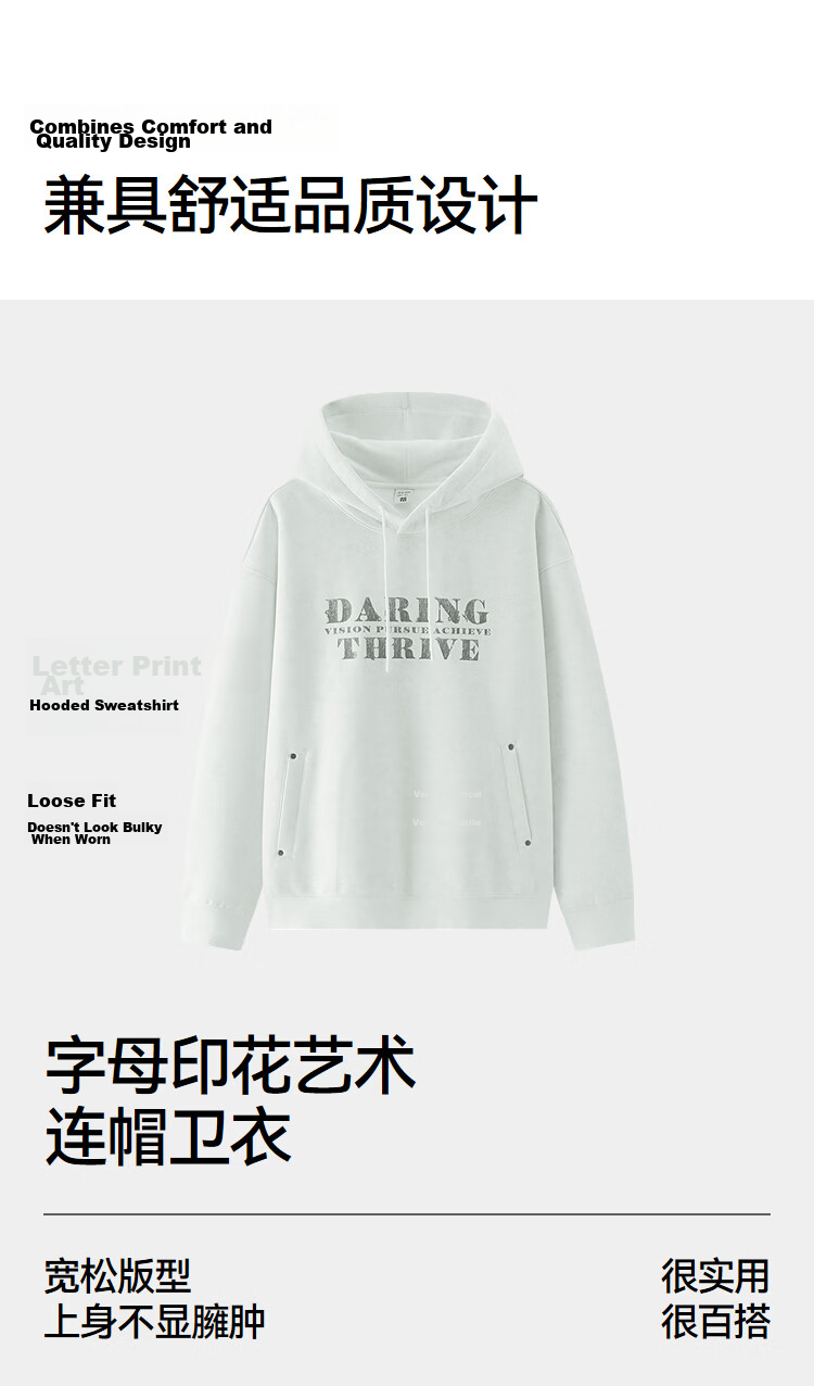 Semir Men's Spring Letter Print Hoodie Loose Pullover Sweatshirt 2026 101126116108 8