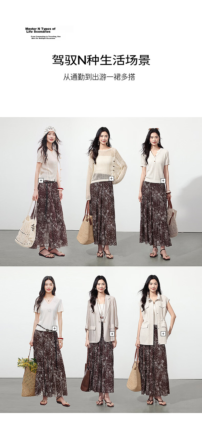 Yixiang Liying Coffee Color Floral Print Women's Skirt 2026 Summer Vacation Style Mesh A-line Skirt Vintage Coffee 155/58A/S 10