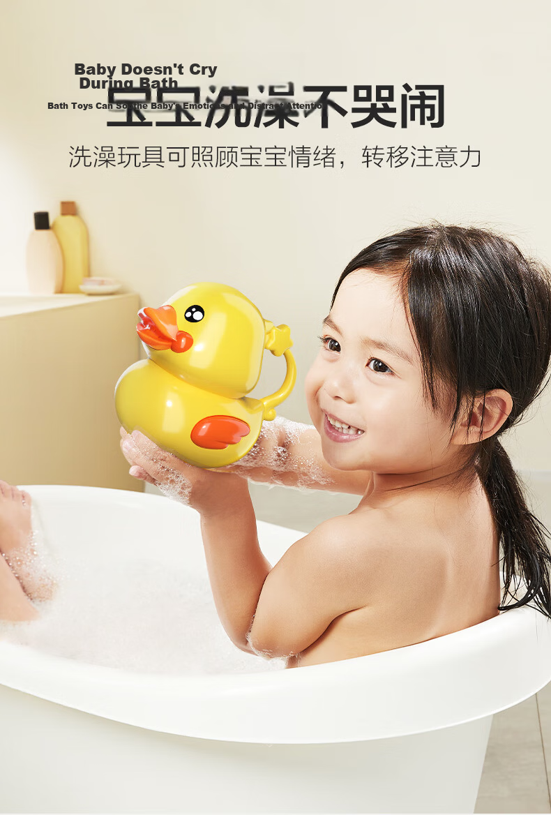 Xinge Baby Bath Toys 10-Piece Set Children's Water Play Shower Yellow Duck Bathroom Bathing Set 2