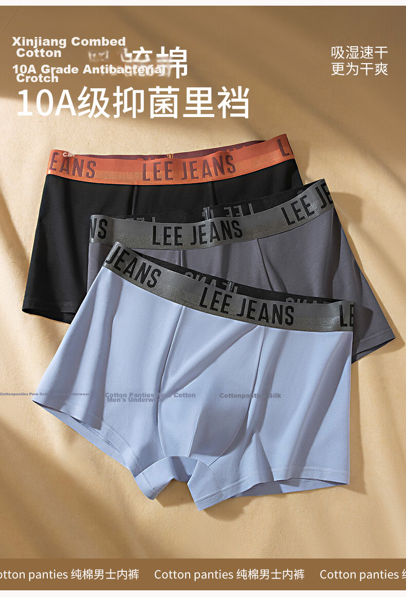 Lee Men's Underwear Xinjiang Cotton Pure Cotton Sweat-Absorbent 10A Antibacterial Summer Deodorant Breathable Plus Size Boxer Shorts 2