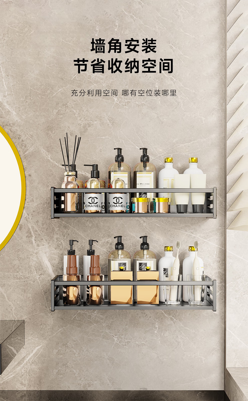 MICOE Bathroom Shelf Space Aluminum No-Drill Storage Nail-Free Adhesive Towel Bar Towel Rack Corner Shelf 3-Piece Set 10