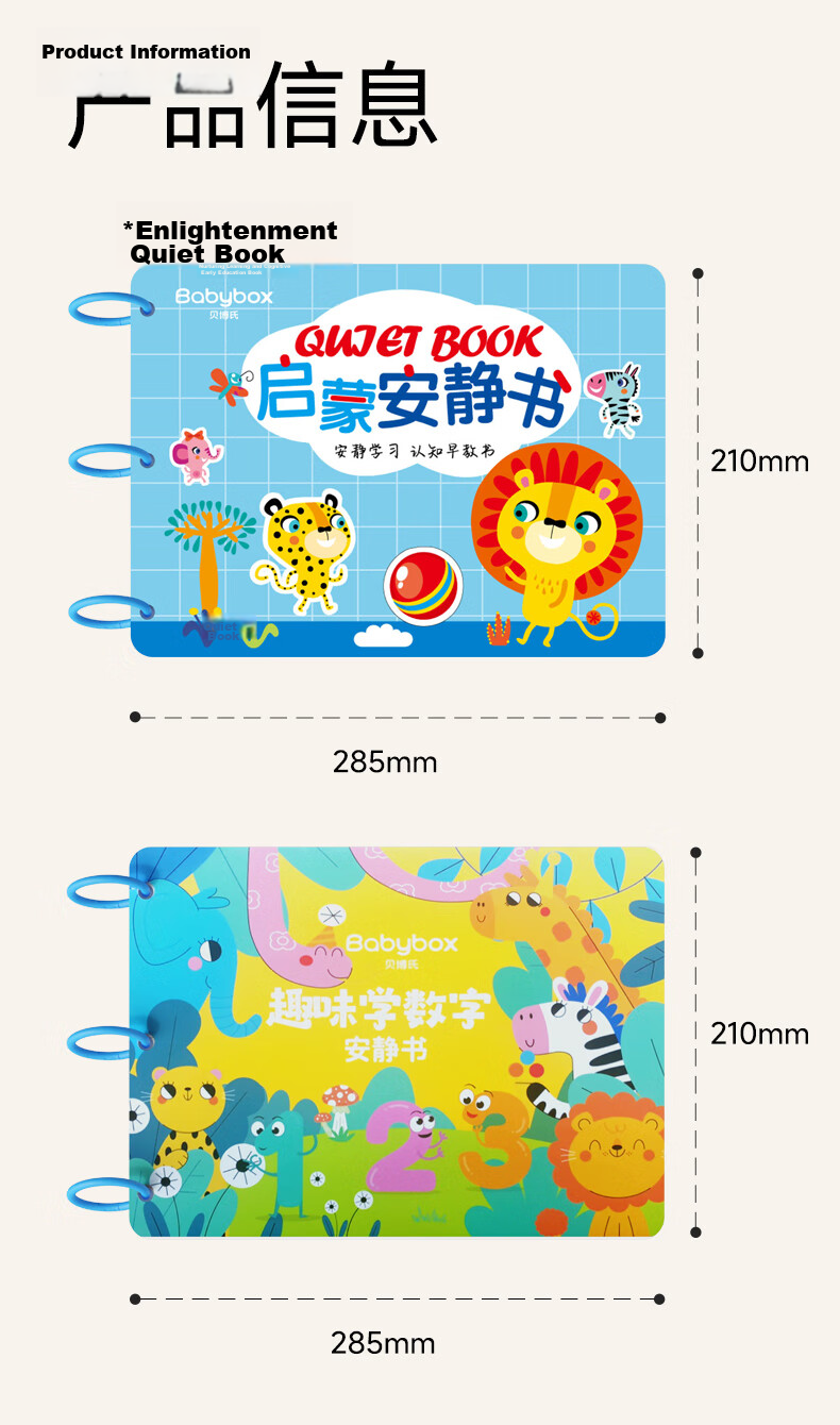 BABYBOX Magnetic Quiet Book Magnetic Absorption No-Cut Children's Toy for Boys and Girls Ages 3-6 Birthday Gift 17