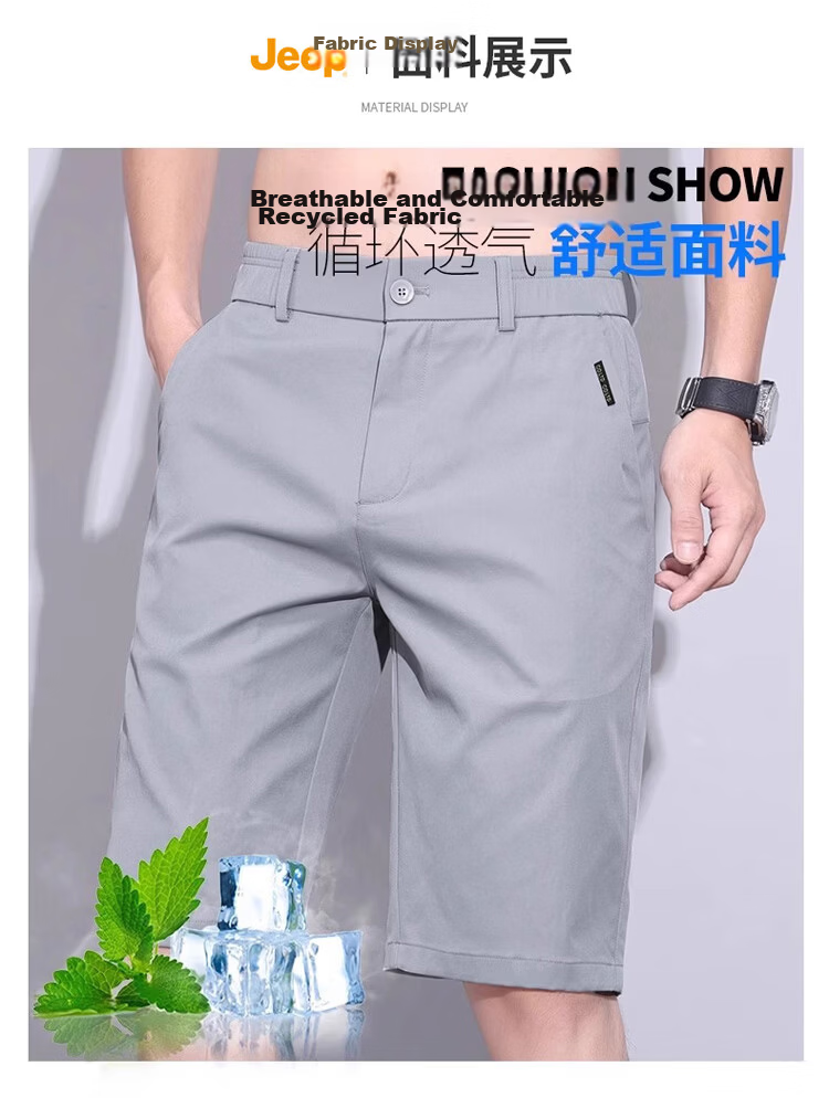 JEEP Men's Summer Lightweight Breathable Ice Silk Casual Loose Straight-Fit Khaki Shorts Size 28 4