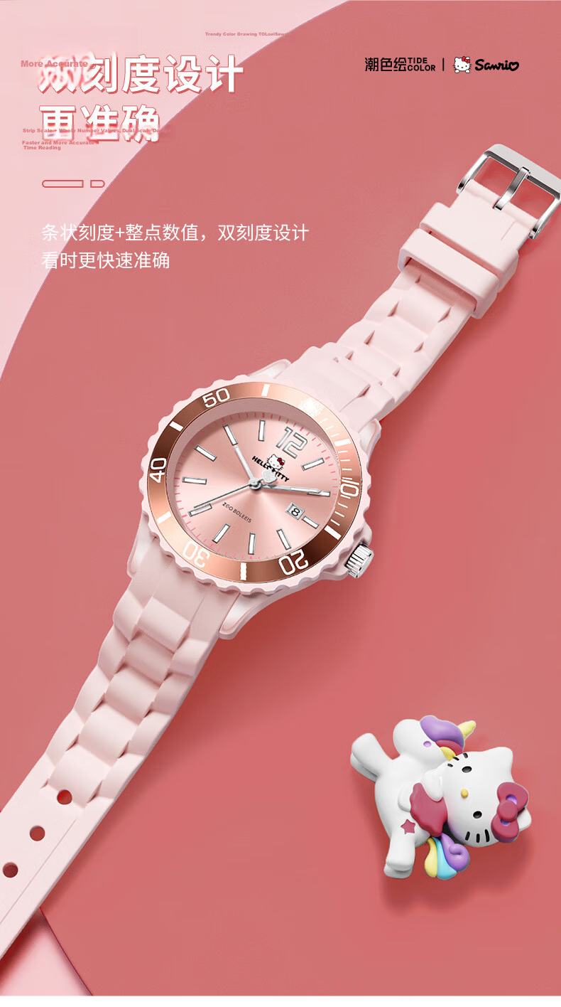 Hello Kitty Sanrio Student Watch Girls Simple Quartz Watch Middle School Primary School Kids Digital Watch Student Gift 2