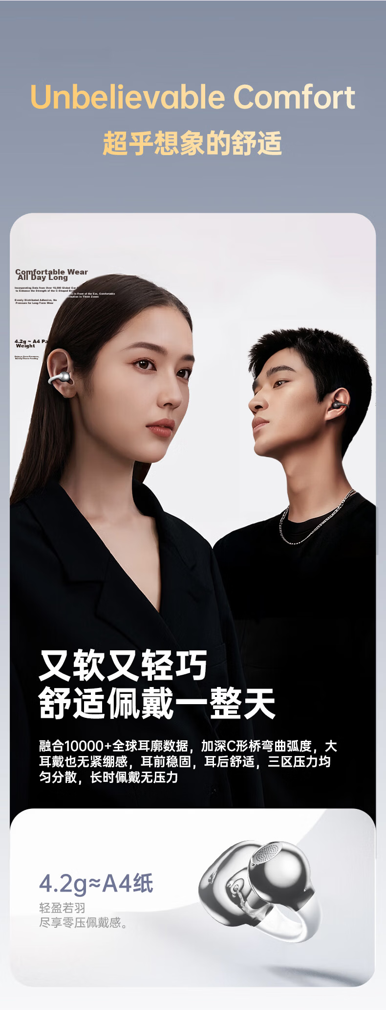 Viken 2026 Latest Berlin Sound Premium Bone Conduction Bluetooth Ear Clip Wireless Open-Ear Sports Running Noise-Cancelling Long Battery Life Headphones 7