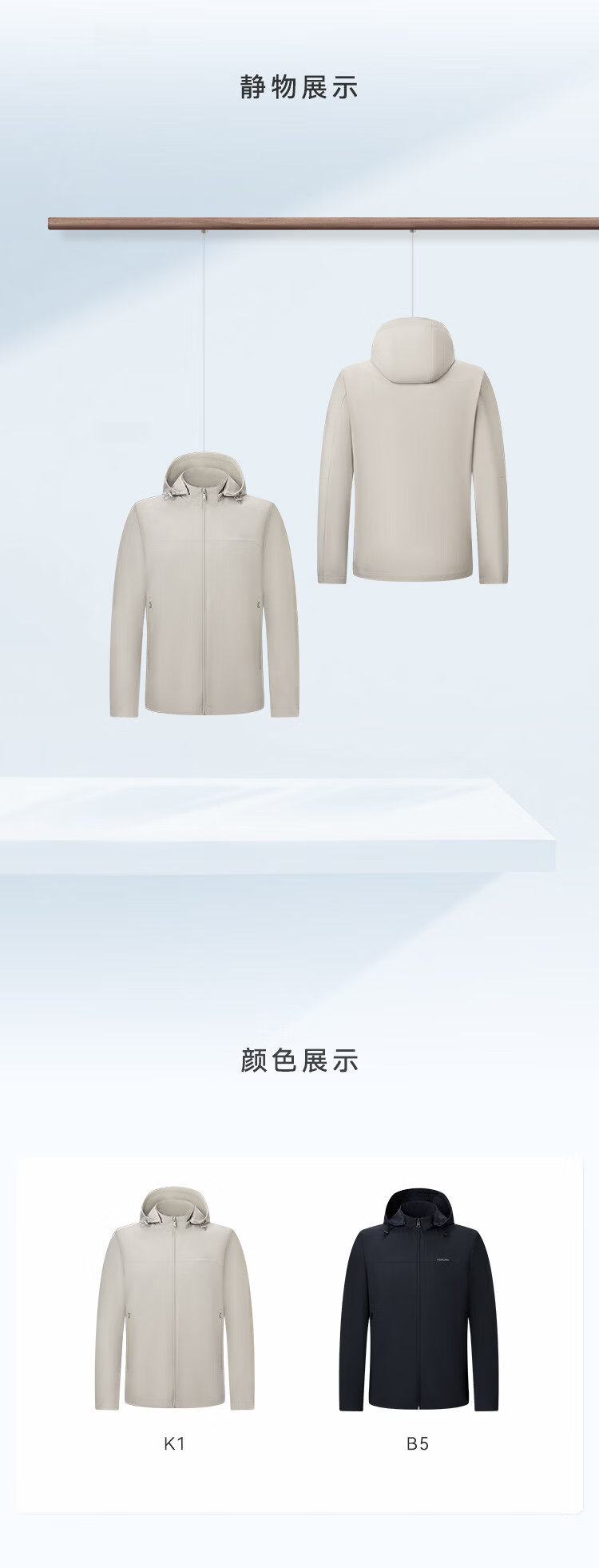 Hongdou Waterproof Jacket 2026 Spring New Men's Softshell Warm Windproof Outdoor Hiking Jacket 4